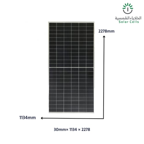 لوح جينكو 550W