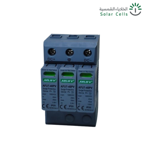 مانع صواعق 2 منفذين AFU7-40PV