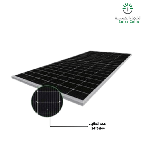 لوح جينكو 560W