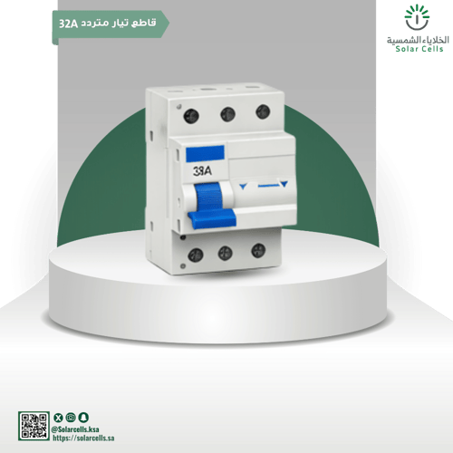 منظومة تشغيل غطاسات بالطاقة الشمسية (On-Grid) – 2H...