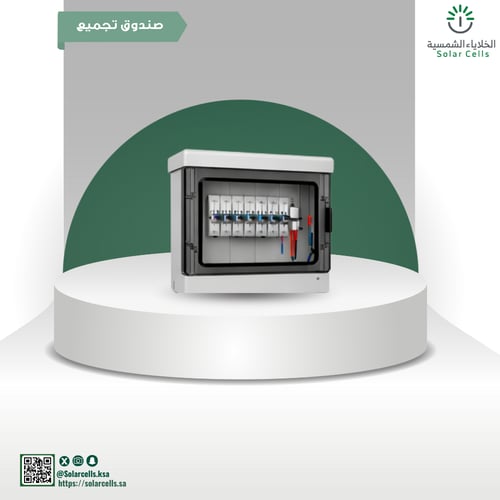 منظومة تشغيل غطاسات بالطاقة الشمسية (On-Grid) – 5....