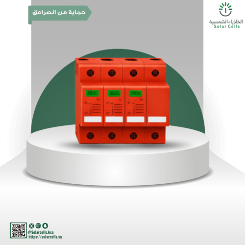 منظومة تشغيل غطاسات بالطاقة الشمسية (On-Grid) – 7....