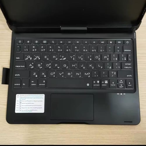 كيبورد دوار 360 درجة