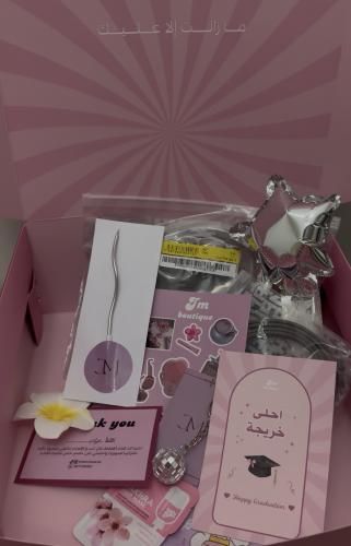كرت مبروك التخرج