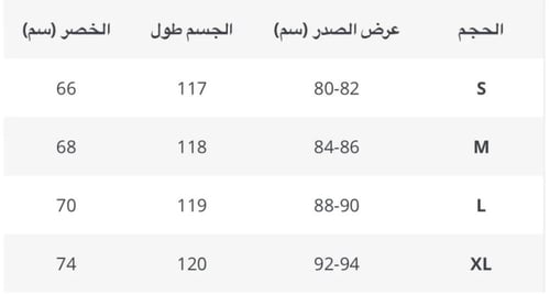 فستان بكرستال