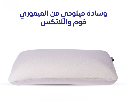 Melody pillow made of memory foam and latex