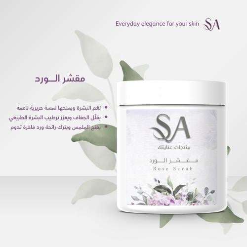 مقشر الورد