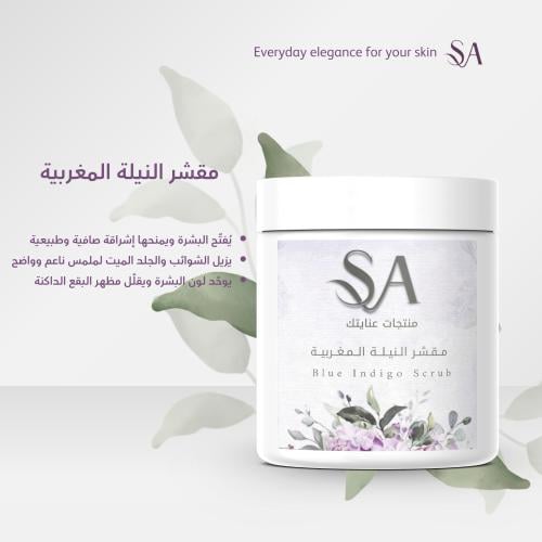 مقشر النيله المغربية