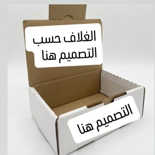 كرتون للتوزيعات