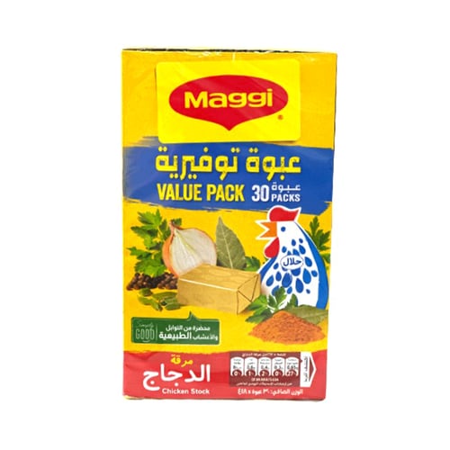 ماجي مكعبات دجاج 18غم × 30 - علبة