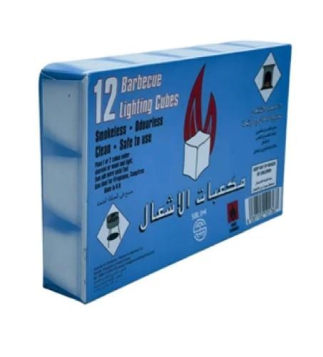 سالم مكعبات الاشعال البيضاء 12 مكعب