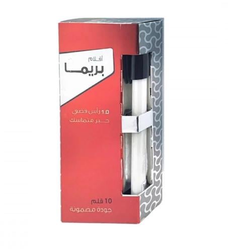 بريما قلم ناشف اسود 1.0 مم × 10 حبة - علبة