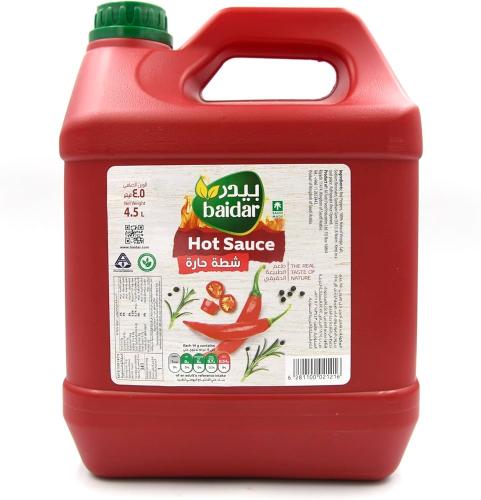 بيدر شطة حارة 4.5 كغ