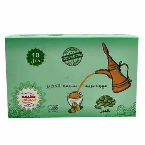 كيف المسافر قهوة عربية بالهيل سريعة التحضير 10 اظر...