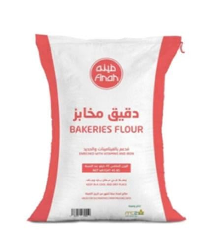 دقيق ابيض 10 كغ