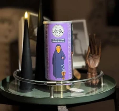 شاهي رمضاء أسود كلاسيك فله، 250 جرام - نص كرتون 6...