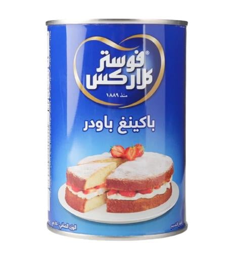 فوستر كلاركس بيكنج باودر 225 غم