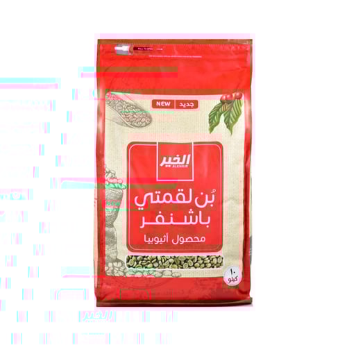 قهوة لقمتي باشنفر 10 ك - كيس