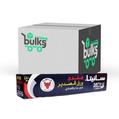 سانيتا مندي ورق قصدير متين جدا 450 مم × 85 م ( كرت...