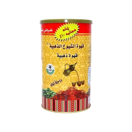 قهوة الشيوخ الذهبية 500 جرام