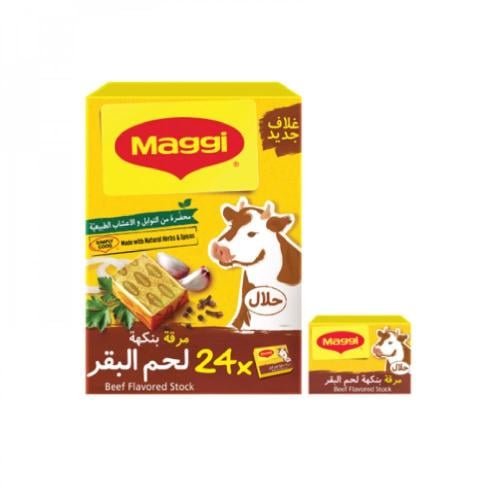 ماجي مكعبات بقر 18 غم × 24 - (3ربطه)