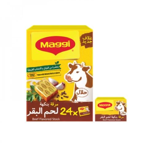 ماجي مكعبات بقر 18 غم × 24 - علبة