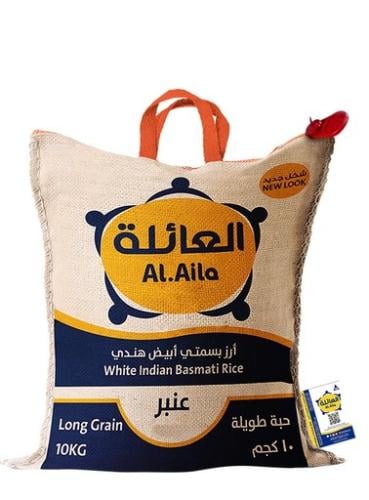 العائلة أرز بسمتي ابيض هندي 10 كغ