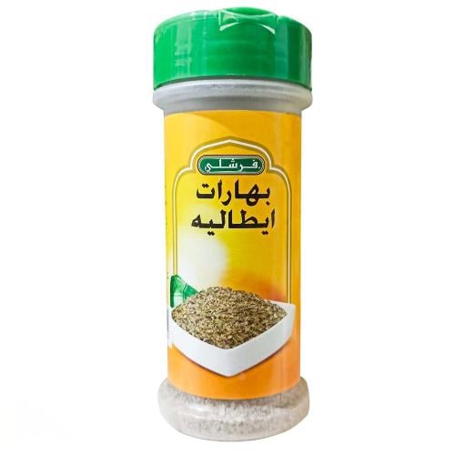 فرشلي بهارات ايطالية 1.2 اونص