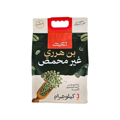 قهوة هرري الكيف 3ك - كيس