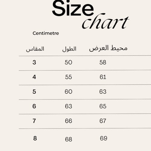 هاجر