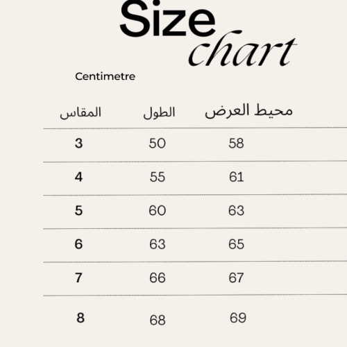 يمنى