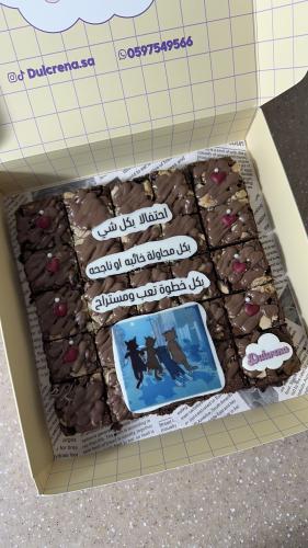 Cookies with phrase