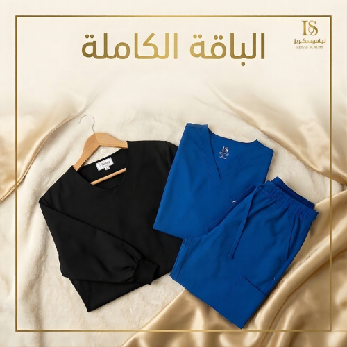 عرض الباقة الشاملة