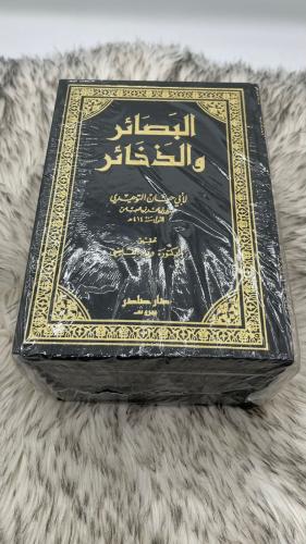 البصائر والذخائر 6 مجلدات