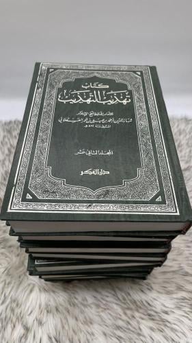كتاب تهذيب التهذيب 14 مجلد