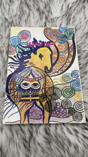 حنين الشوق للشاعر عبدالله بن عبار العنزي