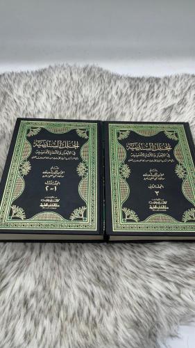 الحلل السندسية في الأخبار والآثار الأندلسية وهي مع...