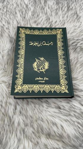 رحلة ابن بطوطة