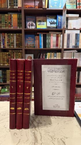 مختارات البارودي 4 اجزاء