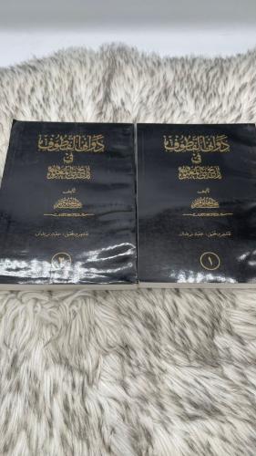 دواني القطوف في تاريخ بني المعلوف جزئين