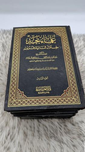 علماء نجد خلال ثمانية قرون 6 مجلدات عبدالله عبدالر...