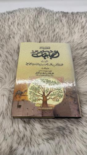 اضاءات في تاريخ العجاجات