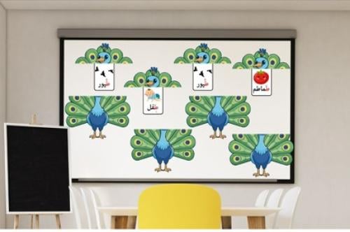 استراتجية حرف الطاء (ط)
