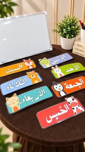بطاقات السبورة المغناطيسية ايام الاسبوع 7