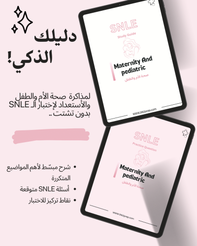 Maternity And pediatric
