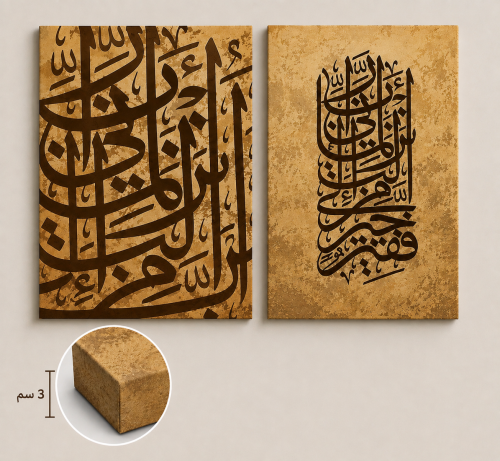 ثنائية