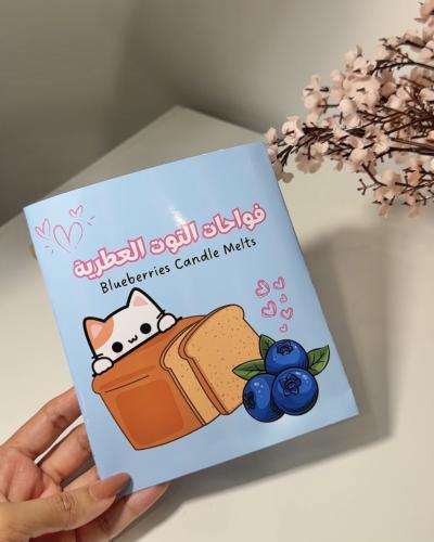 فواحات التوت العطرية