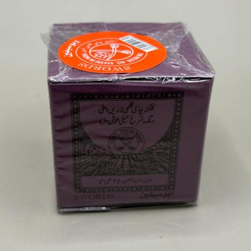 وزنة شاي أسد چاي كلكتا ابو سيفين 25 غرام هندي تولي...