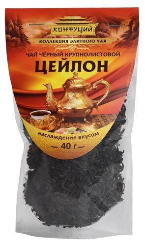 شاي أسود كونفوشيوس أوراق كبيرة سيلان، 40 جرام وارد...
