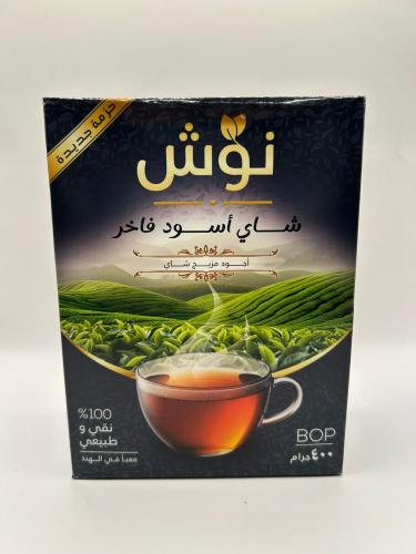 شاي نوش اسود فاخر 400 غرام BOP